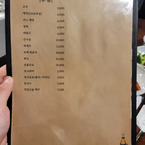 우리이동갈비 리뷰 사진