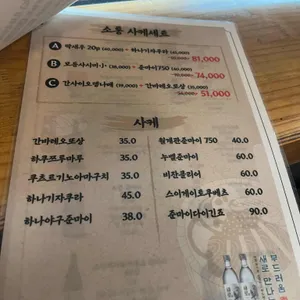 소통 리뷰 사진