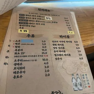 소통 리뷰 사진