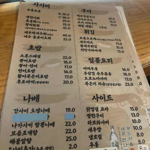소통 리뷰 사진