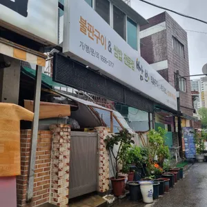 쌈브 리뷰 사진
