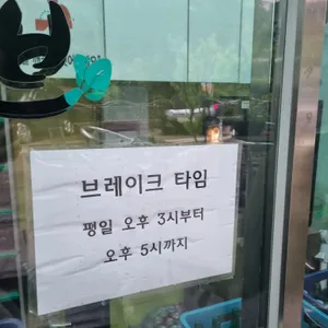 쌈브 리뷰 사진