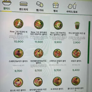 써브웨이 사진
