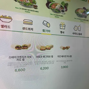 써브웨이 사진