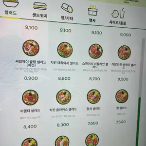써브웨이 사진