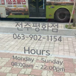 써브웨이 사진