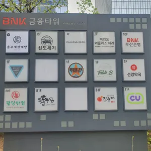 홍수계삼계탕 리뷰 사진
