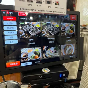 광화문미진 리뷰 사진