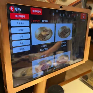 동신명가 리뷰 사진