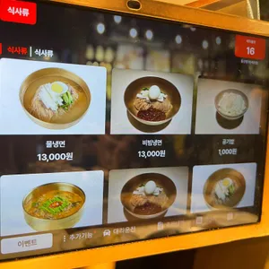 동신명가 리뷰 사진
