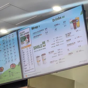 써브웨이 리뷰 사진