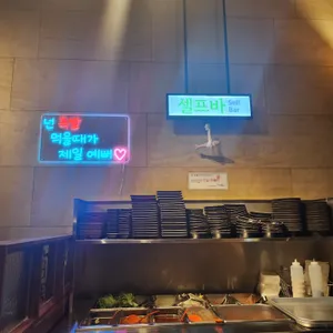 더맛있는족발보쌈 리뷰 사진