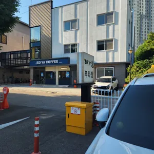 대가원 리뷰 사진