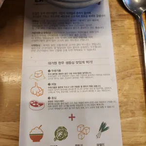 대가원 리뷰 사진