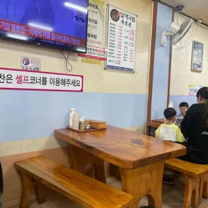 원조할매국밥 리뷰 사진