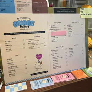 누아주베이커리 리뷰 사진