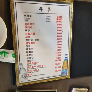 북창동포차 (종합포장마차) 리뷰 사진