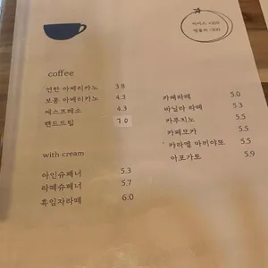 삽교커피클래식 리뷰 사진