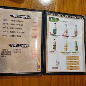 행복전집 리뷰 사진