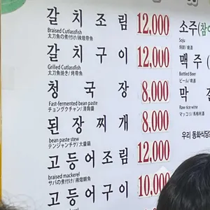 동화식당 리뷰 사진