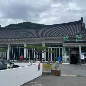 보문뜰 리뷰 사진