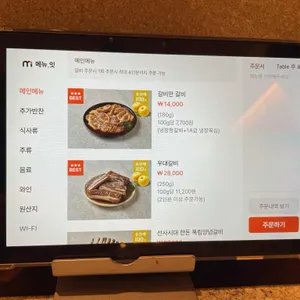 갈비만 리뷰 사진