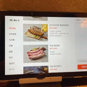갈비만 리뷰 사진