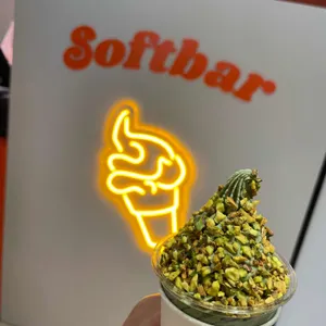 소프트바 사진