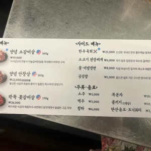 우미당 리뷰 사진