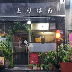 토리향 리뷰 사진