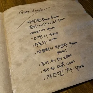 토리향 리뷰 사진