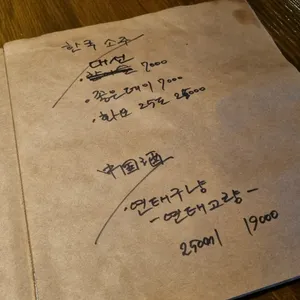 토리향 리뷰 사진