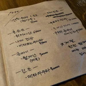 토리향 리뷰 사진