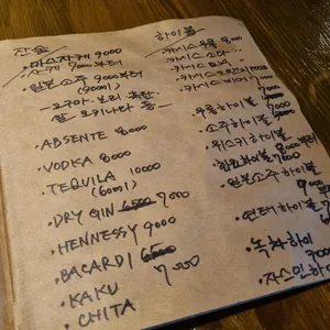 토리향 리뷰 사진