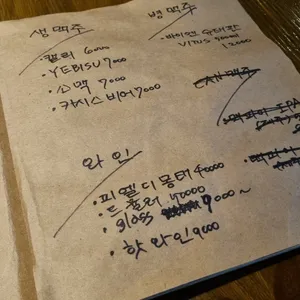 토리향 리뷰 사진