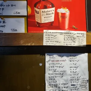 토리향 리뷰 사진