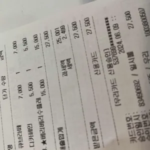 한그루양과점 리뷰 사진