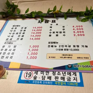 남광식당 리뷰 사진