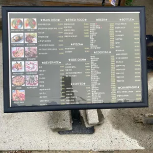 알로하웨이브 리뷰 사진