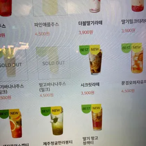 더카페 리뷰 사진