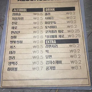 칠링 리뷰 사진