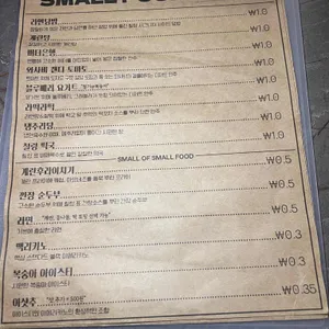 칠링 리뷰 사진
