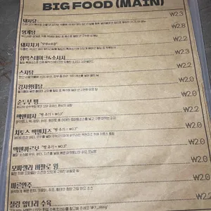 칠링 리뷰 사진