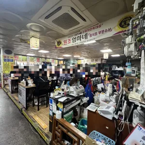 원조엄마네 리뷰 사진
