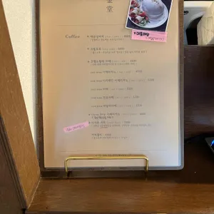 백금당 리뷰 사진