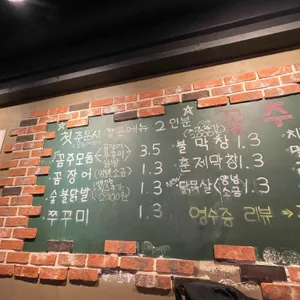꼼주 리뷰 사진