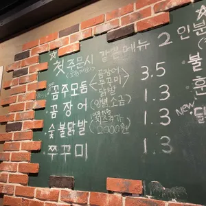 꼼주 리뷰 사진