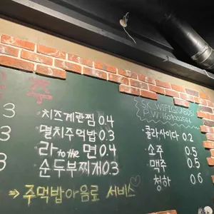 꼼주 리뷰 사진