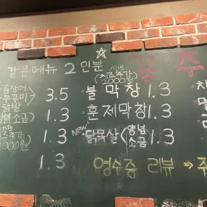 꼼주 리뷰 사진