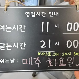 진백당 리뷰 사진